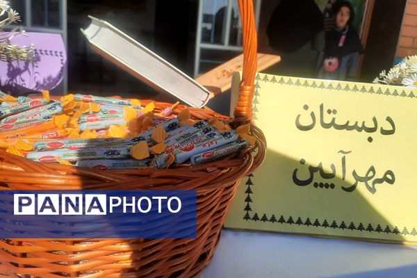  مراسم میلاد حضرت زینب (س)در مدرسه مهرآیین بهارستان دو