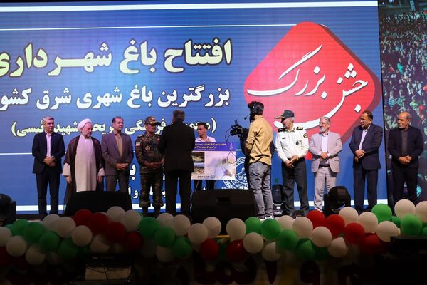 افتتاح بزرگترین باغ شهری شرق کشور 
