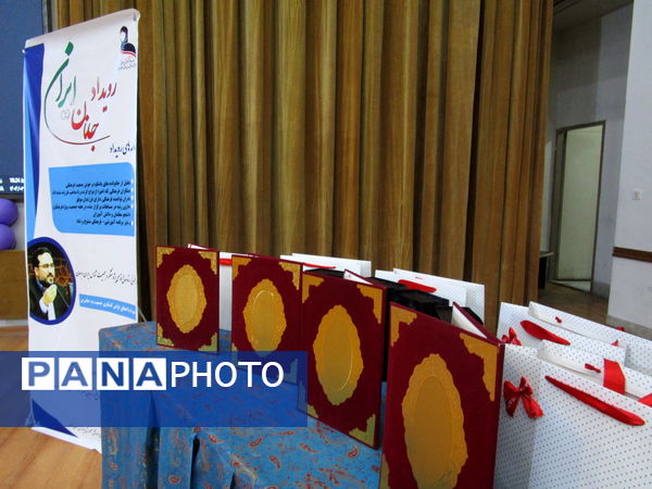 برگزاری رویداد جانان ایران در کانون شهید فهمیده کرج