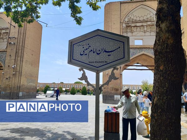 میدان امام اصفهان، شاهکاری از معماری و تاریخ