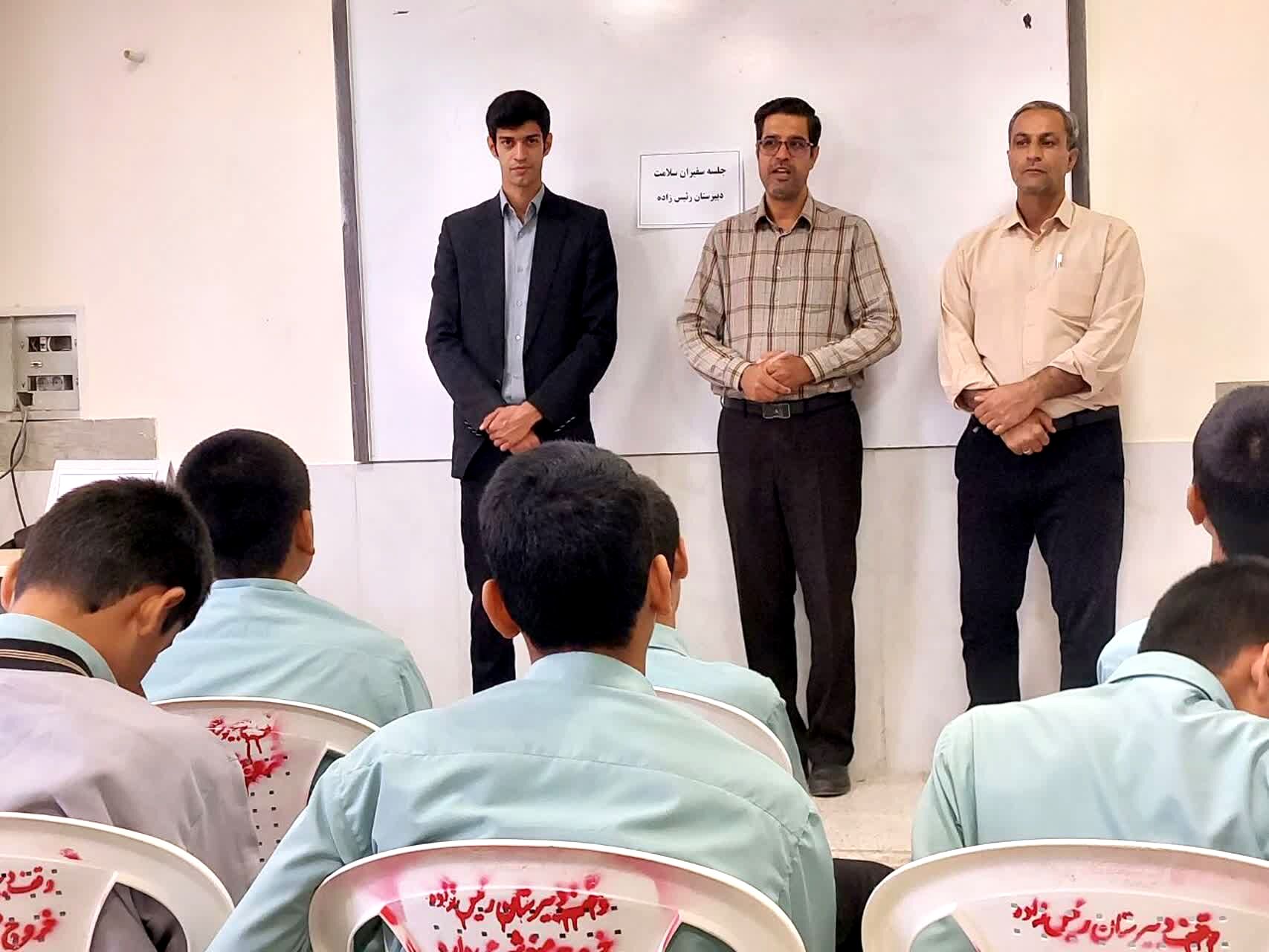 جلسه سفیران سلامت در دبیرستان رئیس زاده شهرستان خلیل آباد 