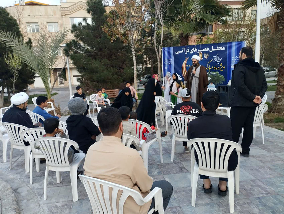 محفل جزء‌خوانی قرآن کریم در بوستان‌های قم