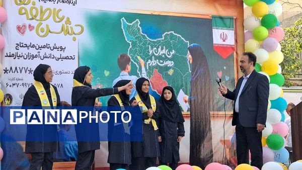 آیین متمرکز استانی جشن عاطفه‌ها‌ در دبیرستان فرزانگان یک ناحیه یک کرج 