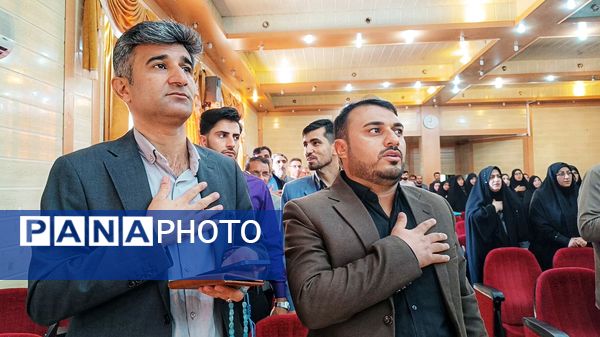 جلسه توانمندسازی مربیان و معاونان پرورشی شهرستان بویراحمد