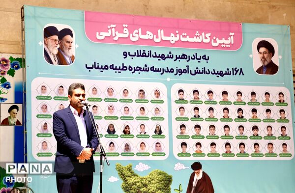 آیین کاشت 168 نهال به یاد دانش‌آموزان شهید میناب در اردوگاه 15خرداد قم