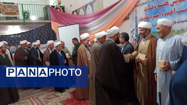  برگزاری همایش هفته وحدت در روستای درکش شهرستان سملقان