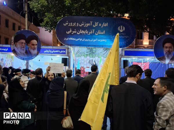 جهادگران علمی و تربیتی ناحیه 4 آموزش و پرورش تبریز
