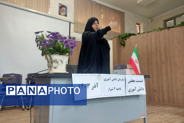 جلسه مجلس دانش‌آموزی ناحیه 4 شیراز 