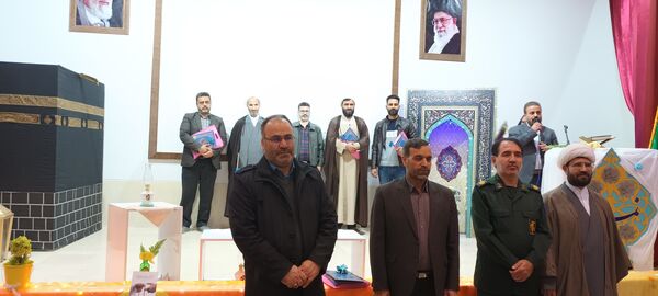 برگزاری اجلاس نماز در فریدن