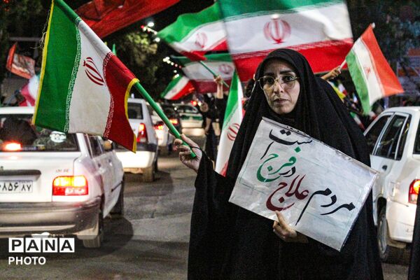 حماسی	سوگ ۲۸ صفر، میعادگاه میثاق با ولایت