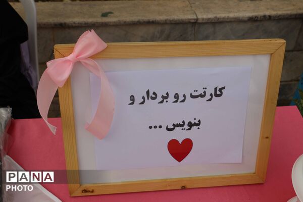 زنگ جوانه‌ها در مدارس بجنورد نواخته شد