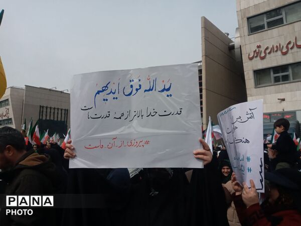 روز قدس و خیابان هایی که بار دیگر عزت وبصیرت مردم را به رخ جهانیان کشیدند
