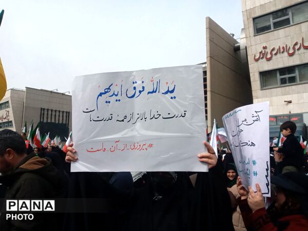 روز قدس و خیابان هایی که بار دیگر عزت وبصیرت مردم را به رخ جهانیان کشیدند