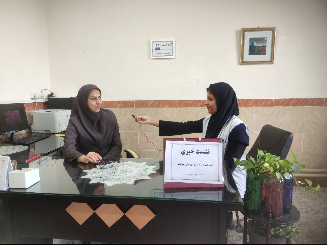 علت رونق سوادآموزی رویکرد «تقاضامحور» آن است