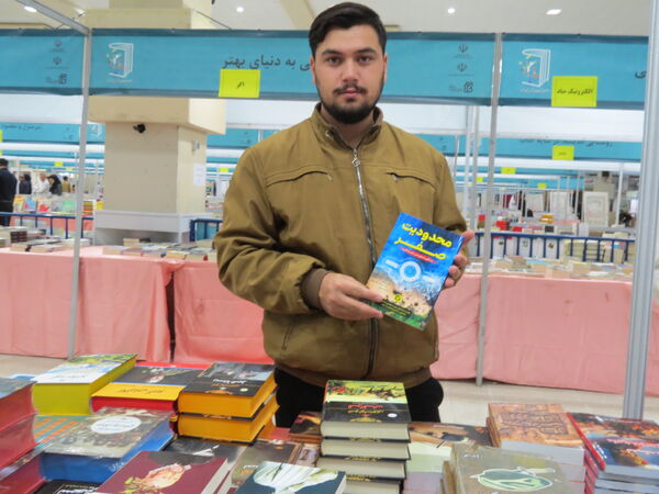 برگزاری چهارمین نمایشگاه کتاب استان خرسان شمالی