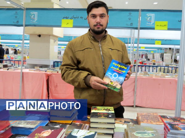 برگزاری چهارمین نمایشگاه کتاب استان خرسان شمالی