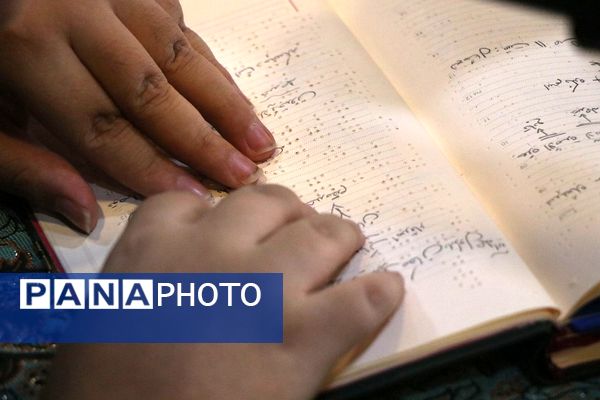 گرامیداشت روز «عصای سفید» در آموزشگاه نابینایان حضرت عبدالعظیم حسنی (ع) ناحیه دو شهرری 