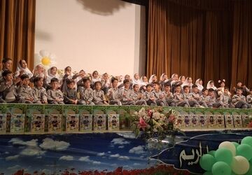 جشن  پایان دوره پیش دبستانی، شروعی نو برای نوآموزان