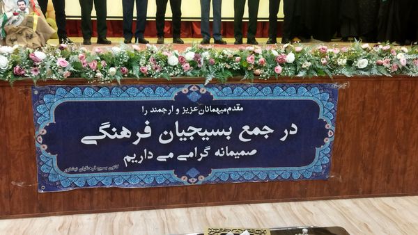 همایش طرح ملی پیشرفت مدرسه در نیشابور 