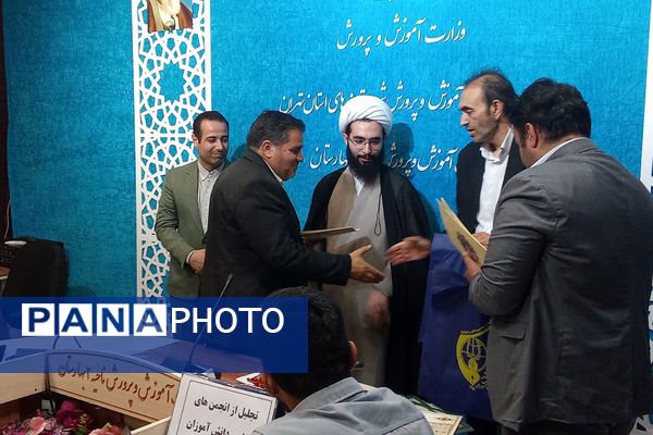 تجلیل از دانش‌آموزان اتحادیه انجمن‌های اسلامی در بهارستان‌۲