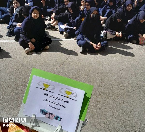 تقدیر از برگزیدگان هفتگی در کوثر نور