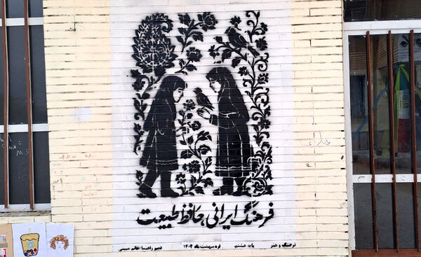 سفری به دنیای رنگارنگ هنر