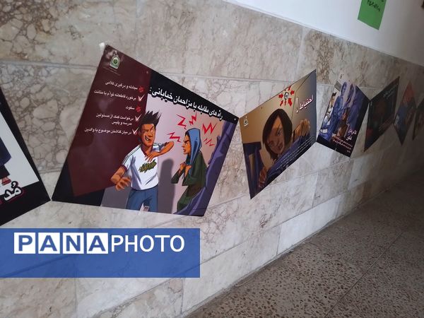  طرح کنترل  آسیب‌های اجتماعی در دبیرستان فاطمیه