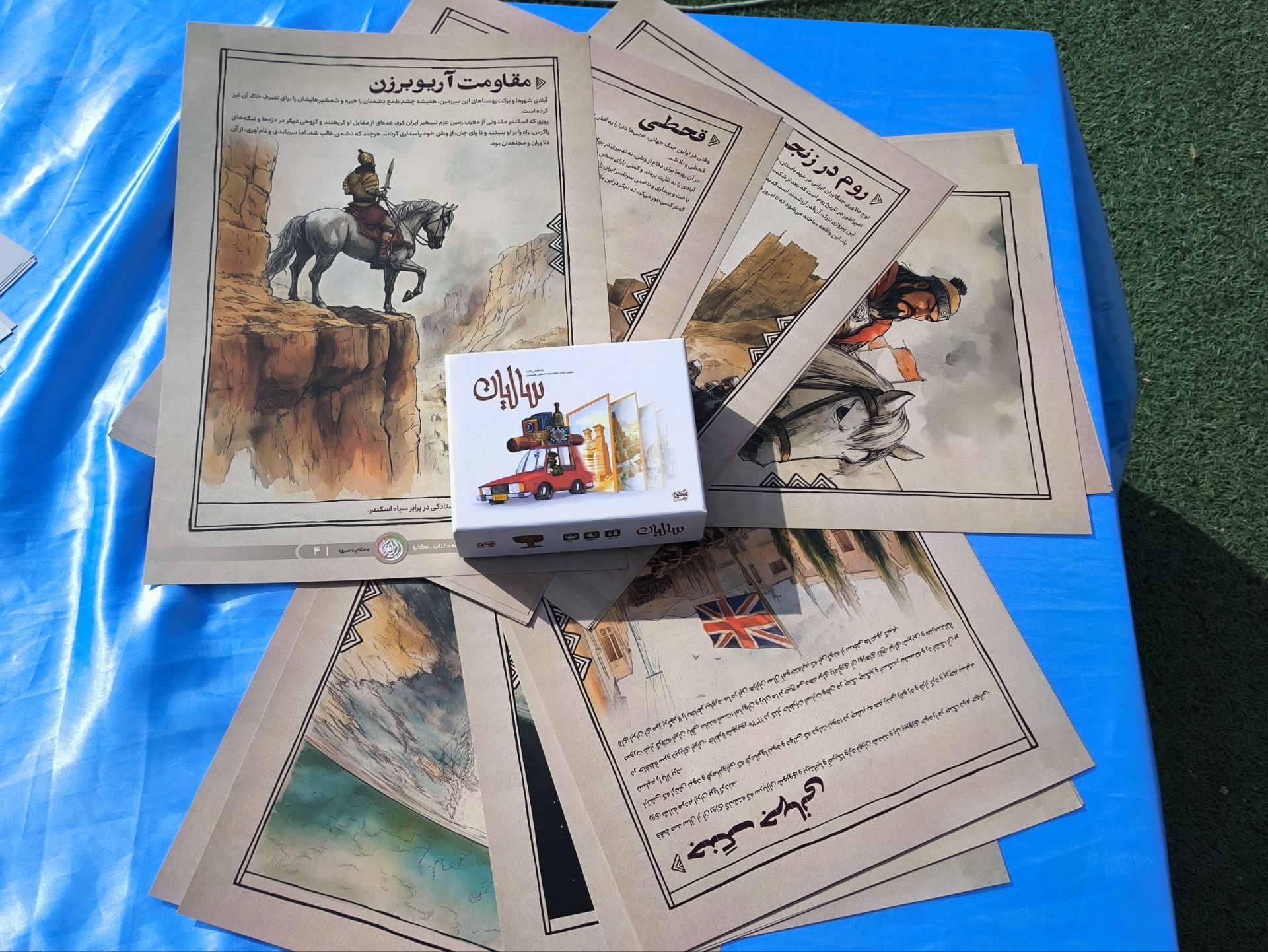 جشن ایرانمون در شهرستان مانه 