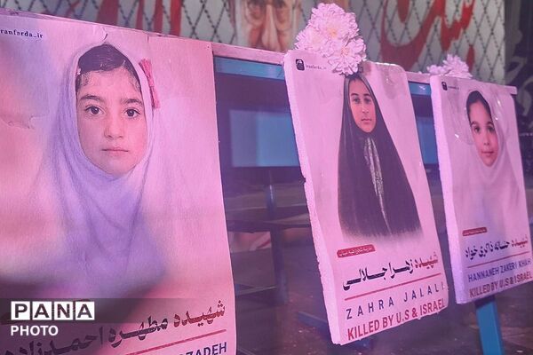 نقش‌آفرینی تربیتی مدارس ورامین در دفاع از جبهه مقاومت