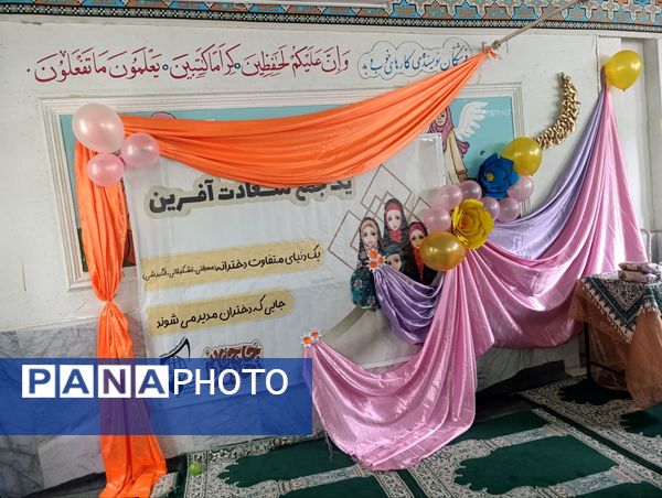 جشن میلاد با سعادت حضرت معصومه (س) و روز دختر در سملقان