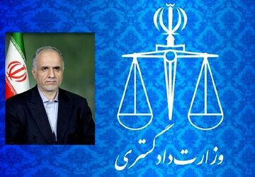 پیشنهاد ایران برای ایجاد مرکز داوری ویژه بریکس 
