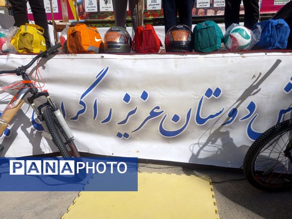 همایش پیاده‌روی خانوادگی در منطقه گردشگری سیاسرد بروجن