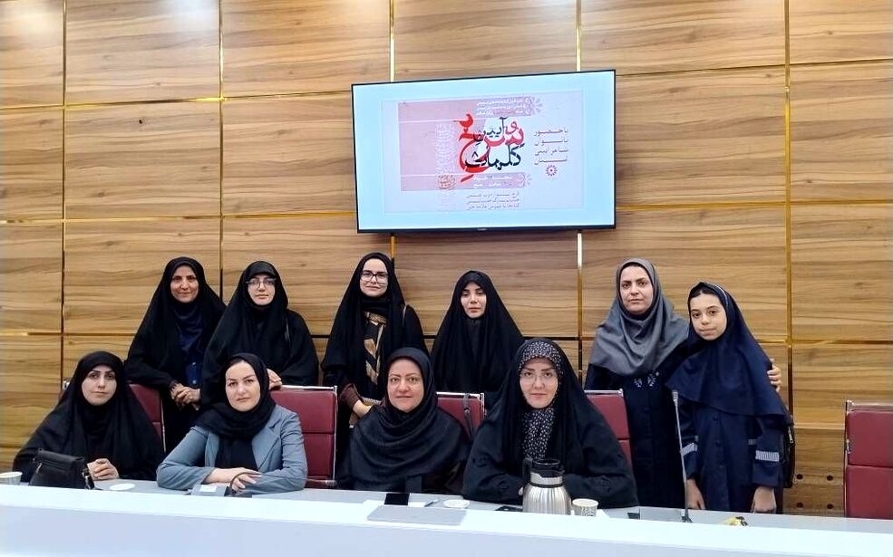 محفل ادبی «آیین سرخ کلمات» با حضور بانوان شاعر البرزی