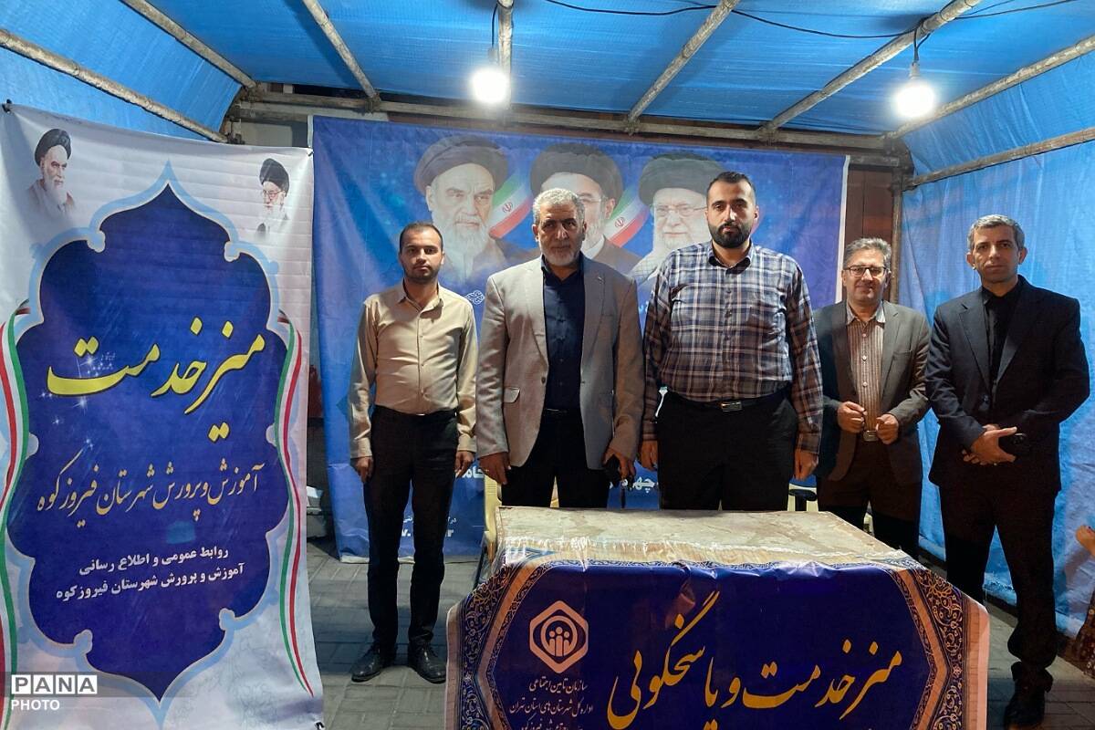 جلوه بصیرت فرهنگیان فیروزکوه؛ از تجدید بیعت با رهبری تا خدمت به مردم
