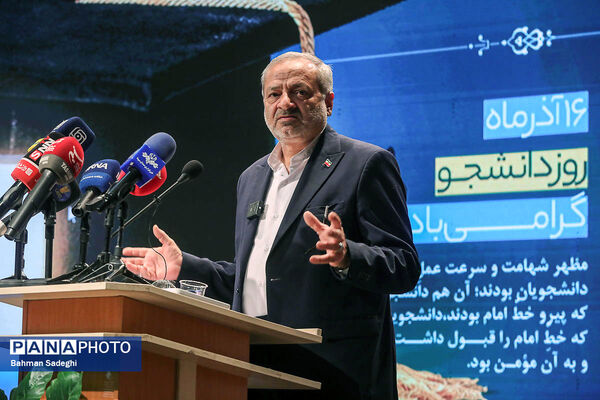 مراسم  گرامیداشت روز دانشجو در دانشگاه تربیت دبیر شهید رجایی