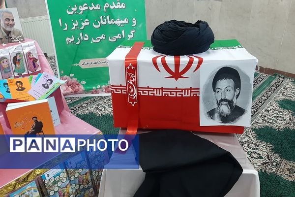 یادواره شهدا در آموزشگاه شاهد فرهنگ پیشوا