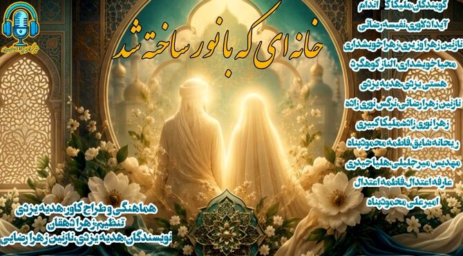 خانه ای که با نور ساخته شد
