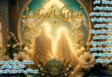 خانه ای که با نور ساخته شد