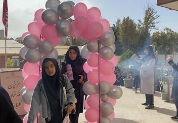 زنگ آغاز سال تحصیلی در مدرسه شهید تیمسار فلاحی 1 کرج  نواخته شد