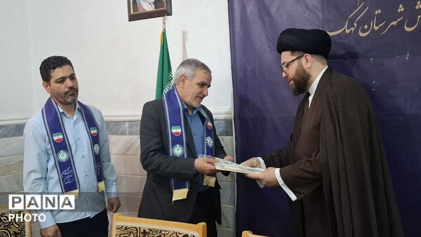جلسه شورای برنامه ریزی سازمان دانش آموزی کهک