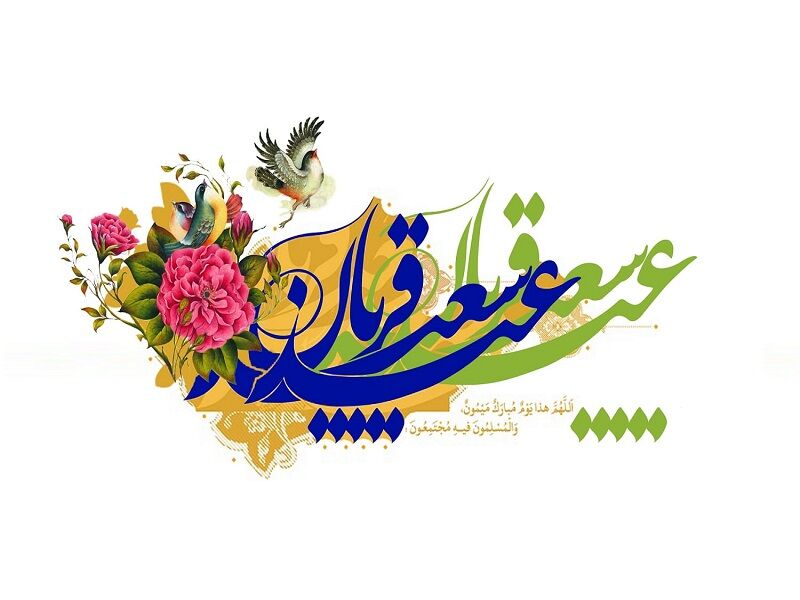  جمعه‌ای از جنس بندگی 