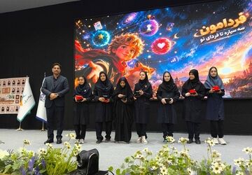 با هم برای فردایی بهتر در اردوی فردامون 