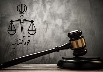 اعلام جرم دادستان تهران علیه برخی عناصر سیاسی مهم حامی رژیم صهیونیستی و آمریکا