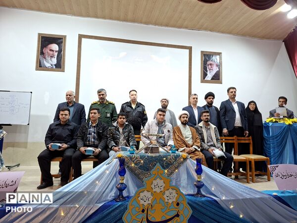 اجلاس نماز در شهرستان فریدن 