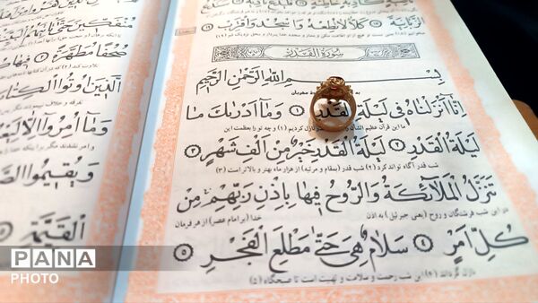 مراسم شب قدر در شهرستان کیار