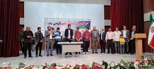 مراسم گرامیداشت روز دانش‌آموز  در دبیرستان حاج مصطفی حاج حسنی