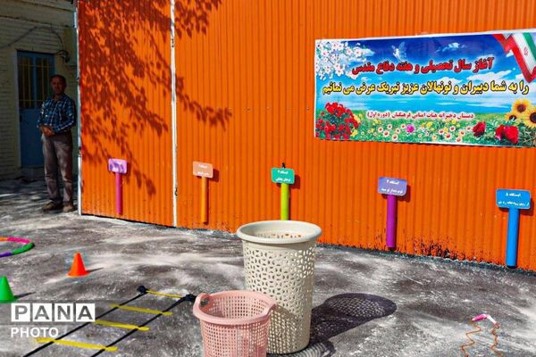 جشن شکوفه‌های کلاس اولی در دبستان فرهنگیان