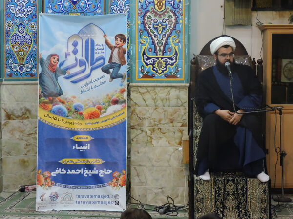 مراسم اختتامیه برنامه تابستان مسجد انبیا امامشهر یزد