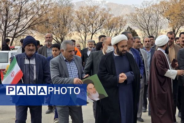 خروش مردم  فلارد در راهپیمایی ۲۲ بهمن