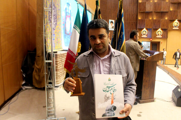 مراسم اختتامیه مرحله استانی نهمین جشنواره ملی فانوس در قم